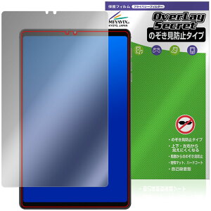 BNCF Bpad GT �ی�t�B���� OverLay Secret for �^�u���b�g �t���ی� �v���C�o�V�[�t�B���^�[ �`�����h�~