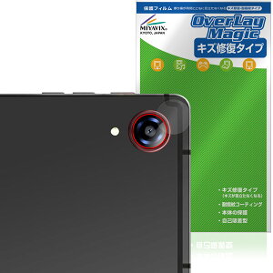 BNCF Bpad GT �J���������Y�p �ی�t�B���� OverLay Magic for �^�u���b�g ���C�� �ώw�� �w��h�~ �R�[�e�B���O