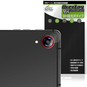 BNCF Bpad GT �J���������Y�p �ی�t�B���� OverLay 9H Brilliant for �^�u���b�g 9H ���d�x ���� ������