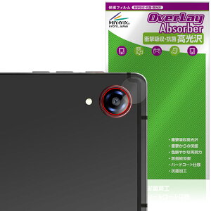 BNCF Bpad GT �J���������Y�p �ی�t�B���� OverLay Absorber ������ for �^�u���b�g �Ռ��z�� ������ �R��