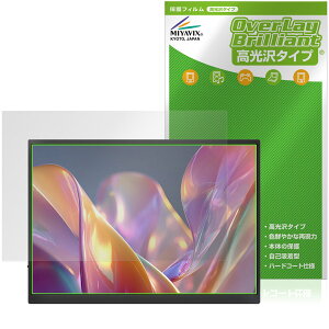 JAPANNEXT JN-MD-iET105FP / JN-MD-IPST105FP �ی�t�B���� OverLay Brilliant for �W���p���l�N�X�g �t���ی� �w�䂪���ɂ��� ������