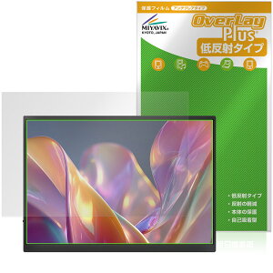 JAPANNEXT JN-MD-iET105FP / JN-MD-IPST105FP �ی�t�B���� OverLay Plus for �W���p���l�N�X�g �t���ی� �A���`�O���A ���˖h�~ �w��h�~