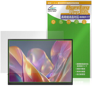 JAPANNEXT JN-MD-iET105FP / JN-MD-IPST105FP �ی�t�B���� OverLay Plus Lite for �W���p���l�N�X�g �����׉t�� �A���`�O���A �w��h�~