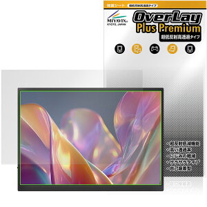 JAPANNEXT JN-MD-iET105FP / JN-MD-IPST105FP �ی�t�B���� OverLay Plus Premium for �W���p���l�N�X�g �t���ی� �A���`�O���A ������