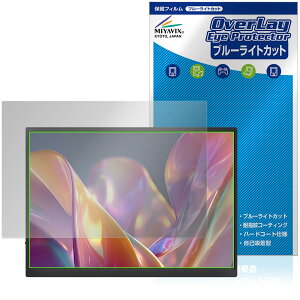 JAPANNEXT JN-MD-iET105FP / JN-MD-IPST105FP �ی�t�B���� OverLay Eye Protector for �W���p���l�N�X�g �t���ی� �u���[���C�g�J�b�g