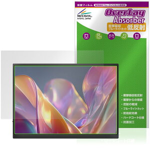 JAPANNEXT JN-MD-iET105FP / JN-MD-IPST105FP �ی�t�B���� OverLay Absorber �ᔽ�� for �W���p���l�N�X�g �Ռ��z�� �u���[���C�g�J�b�g