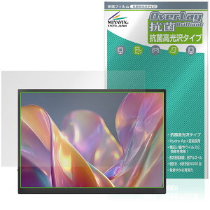 JAPANNEXT JN-MD-iET105FP / JN-MD-IPST105FP �ی�t�B���� OverLay �R�� Brilliant for �W���p���l�N�X�g Hydro Ag+ �R�E�C���X ������