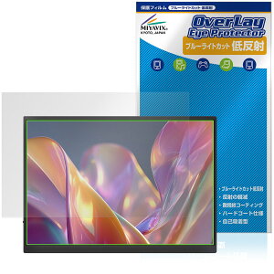 JAPANNEXT JN-MD-iET105FP / JN-MD-IPST105FP �ی�t�B���� OverLay Eye Protector �ᔽ�� for �W���p���l�N�X�g �u���[���C�g�J�b�g