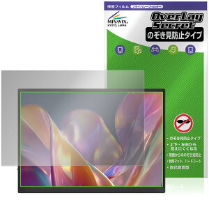 JAPANNEXT JN-MD-iET105FP / JN-MD-IPST105FP �ی�t�B���� OverLay Secret for �W���p���l�N�X�g �t���ی� �v���C�o�V�[ �`�����h�~