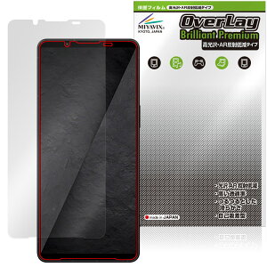 �y�\�񏤕i�F6��11�����o�׊J�n�\��zXperia 1 VIII XQ-GE44 SO-51G SOG17 �ی�t�B���� OverLay Brilliant Premium for �G�N�X�y���A ���� �t���ی� ������ AR ���˒ጸ