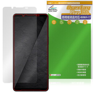 �y�\�񏤕i�F6��11�����o�׊J�n�\��zXperia 1 VIII XQ-GE44 SO-51G SOG17 �ی�t�B���� OverLay Plus Lite for �G�N�X�y���A ���� �����׉t���Ή� �A���`�O���A �w��h�~