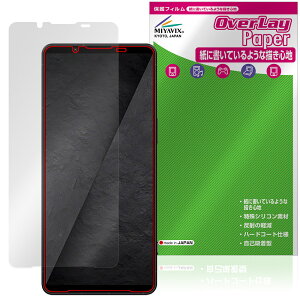 Xperia 1 VIII XQ-GE44 SO-51G SOG17 �ی�t�B���� OverLay Paper for �G�N�X�y���A ���� ���������� ���̂悤�ȕ`���S�n