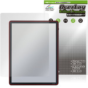�y�\�񏤕i�F6��11�����o�׊J�n�\��zKindle Scribe Colorsoft / �t�����g���C�g���ڃ��f�� ��3���� 26�N �ی�t�B���� OverLay Brilliant Premium for �L���h�� ������ AR
