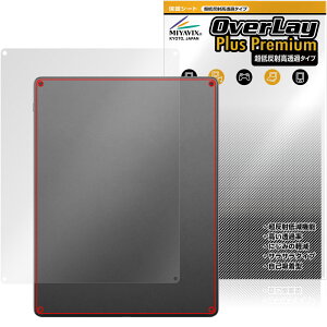 �y�\�񏤕i�F6��11�����o�׊J�n�\��zKindle Scribe Colorsoft / �t�����g���C�g���ڃ��f�� ��3���� 26�N �w�ʕی�t�B���� OverLay Plus Premium for �L���h�� �ᔽ��