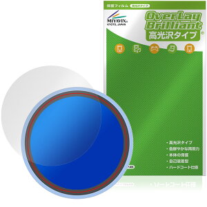 Adget Can-Badge �ی�t�B���� OverLay Brilliant for �f�W�^���ʃo�b�W �t���ی� �w�䂪���ɂ��� �w��h�~ ������