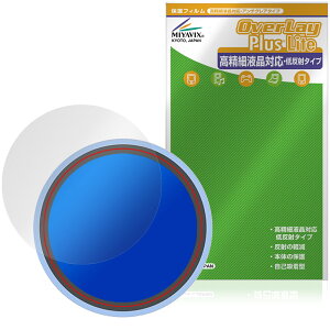 Adget Can-Badge �ی�t�B���� OverLay Plus Lite for �f�W�^���ʃo�b�W �t���ی� �����׉t���Ή� �A���`�O���A ���˖h�~ ����� �w��h�~