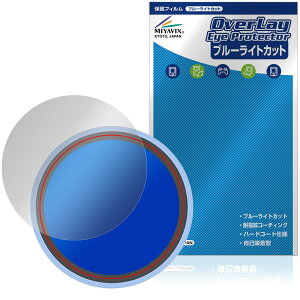 Adget Can-Badge �ی�t�B���� OverLay Eye Protector for �f�W�^���ʃo�b�W �t���ی� �ڂɗD���� �u���[���C�g�J�b�g