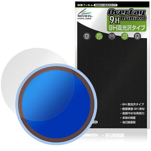 Adget Can-Badge �ی�t�B���� OverLay 9H Brilliant for �f�W�^���ʃo�b�W 9H ���d�x ���� ������