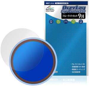 Adget Can-Badge �ی�t�B���� OverLay Eye Protector 9H for �f�W�^���ʃo�b�W �t���ی� 9H ���d�x �u���[���C�g�J�b�g