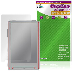 Xteink X3 �ی�t�B���� OverLay Absorber �ᔽ�� for �d�q���Ѓ��[�_�[ �Ռ��z�� ���˖h�~ �u���[���C�g�J�b�g �R��