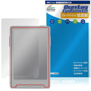 Xteink X3 �ی�t�B���� OverLay Eye Protector �ᔽ�� for �d�q���Ѓ��[�_�[ �t���ی� �u���[���C�g�J�b�g ���˖h�~