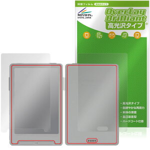 Xteink X3 �\�� �w�� �ی�t�B���� OverLay Brilliant for �d�q���Ѓ��[�_�[ �w�䂪���ɂ��� �w��h�~ ������