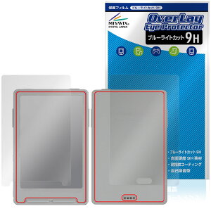 Xteink X3 �\�� �w�� �ی�t�B���� OverLay Eye Protector 9H for �d�q���Ѓ��[�_�[ 9H ���d�x �u���[���C�g�J�b�g