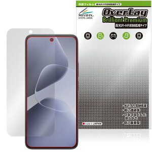 Infinix HOT 60 Pro �ی�t�B���� OverLay Brilliant Premium for �X�}�[�g�t�H�� �t���ی� �����������܂� ������ AR ���˒ጸ