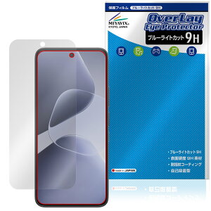Infinix HOT 60 Pro �ی�t�B���� OverLay Eye Protector 9H for �X�}�[�g�t�H�� �t���ی� 9H ���d�x �u���[���C�g�J�b�g