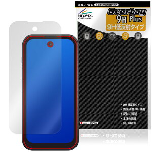 SOYES Q333 �ی�t�B���� OverLay 9H Plus for �X�}�[�g�t�H�� 9H ���d�x �A���`�O���A ���˖h�~