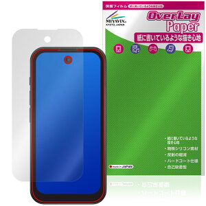 SOYES Q333 �ی�t�B���� OverLay Paper for �X�}�[�g�t�H�� ���������� ���̂悤�ȕ`���S�n