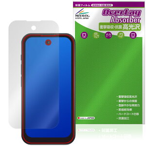 SOYES Q333 �ی�t�B���� OverLay Absorber ������ for �X�}�[�g�t�H�� �Ռ��z�� ������ �n�[�h�R�[�g �R��