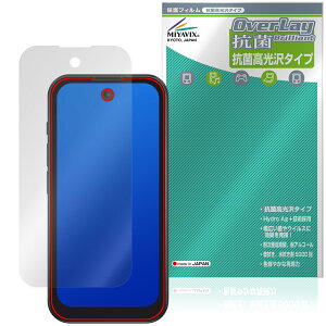SOYES Q333 �ی�t�B���� OverLay �R�� Brilliant for �X�}�[�g�t�H�� Hydro Ag+ �R�� �R�E�C���X ������