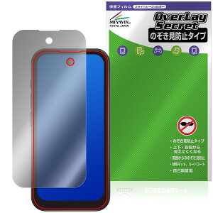 SOYES Q333 �ی�t�B���� OverLay Secret for �X�}�[�g�t�H�� �t���ی� �v���C�o�V�[�t�B���^�[ �`�����h�~