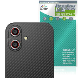 SOYES Q333 �J���������Y�p �ی�t�B���� OverLay �R�� Brilliant for �X�}�[�g�t�H�� Hydro Ag+ �R�� �R�E�C���X ������