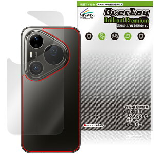HUAWEI Pura 90 Pro Max �w�� �ی�t�B���� OverLay Brilliant Premium for �t�@�[�E�F�C �v�� ������ AR ���˒ጸ