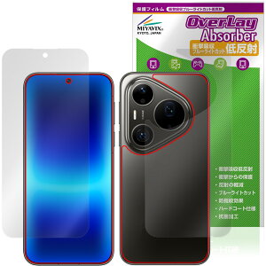 HUAWEI Pura 90 Pro Max �\�� �w�� �ی�t�B���� OverLay Absorber �ᔽ�� for �t�@�[�E�F�C �v�� �Ռ��z�� �u���[���C�g�J�b�g �R��