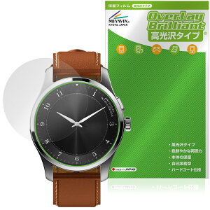 iFLYTEK AIWATCH �ی�t�B���� OverLay Brilliant for AI �X�}�[�g�E�H�b�` �t���ی� �w�䂪���ɂ��� �w��h�~ ������