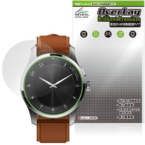 iFLYTEK AIWATCH �ی�t�B���� OverLay Brilliant Premium for AI �X�}�[�g�E�H�b�` �t���ی� �����������܂� ������ AR ���˒ጸ