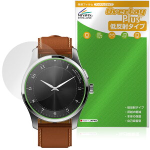 iFLYTEK AIWATCH �ی�t�B���� OverLay Plus for AI �X�}�[�g�E�H�b�` �t���ی� �A���`�O���A ���˖h�~ ����� �w��h�~