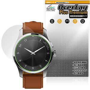 iFLYTEK AIWATCH �ی�t�B���� OverLay Plus Premium for AI �X�}�[�g�E�H�b�` �t���ی� �A���`�O���A ���˖h�~ ������ �w��h�~