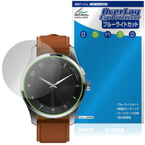 iFLYTEK AIWATCH �ی�t�B���� OverLay Eye Protector for AI �X�}�[�g�E�H�b�` �t���ی� �ڂɗD���� �u���[���C�g�J�b�g