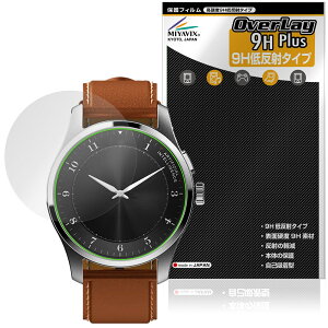 iFLYTEK AIWATCH �ی�t�B���� OverLay 9H Plus for AI �X�}�[�g�E�H�b�` 9H ���d�x �A���`�O���A ���˖h�~
