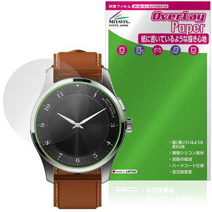 iFLYTEK AIWATCH �ی�t�B���� OverLay Paper for AI �X�}�[�g�E�H�b�` ���������� ���̂悤�ȕ`���S�n