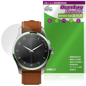 iFLYTEK AIWATCH �ی�t�B���� OverLay Absorber ������ for AI �X�}�[�g�E�H�b�` �Ռ��z�� ������ �n�[�h�R�[�g �R��