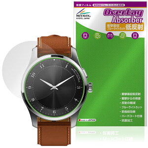 iFLYTEK AIWATCH �ی�t�B���� OverLay Absorber �ᔽ�� for AI �X�}�[�g�E�H�b�` �Ռ��z�� ���˖h�~ �u���[���C�g�J�b�g �R��