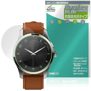 iFLYTEK AIWATCH �ی�t�B���� OverLay �R�� Brilliant for AI �X�}�[�g�E�H�b�` Hydro Ag+ �R�� �R�E�C���X ������