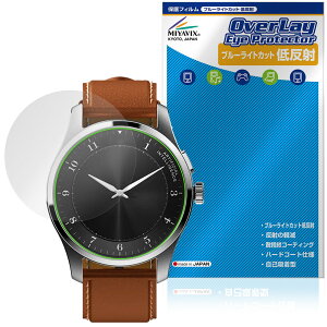 iFLYTEK AIWATCH �ی�t�B���� OverLay Eye Protector �ᔽ�� for AI �X�}�[�g�E�H�b�` �t���ی� �u���[���C�g�J�b�g ���˖h�~