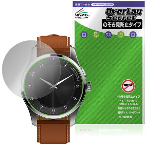 iFLYTEK AIWATCH �ی�t�B���� OverLay Secret for AI �X�}�[�g�E�H�b�` �t���ی� �v���C�o�V�[�t�B���^�[ �`�����h�~