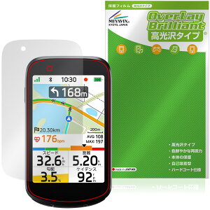 iGPSPORT BSC500 �ی�t�B���� OverLay Brilliant for �T�C�N���R���s���[�^�[ �t���ی� �w�䂪���ɂ��� �w��h�~ ������